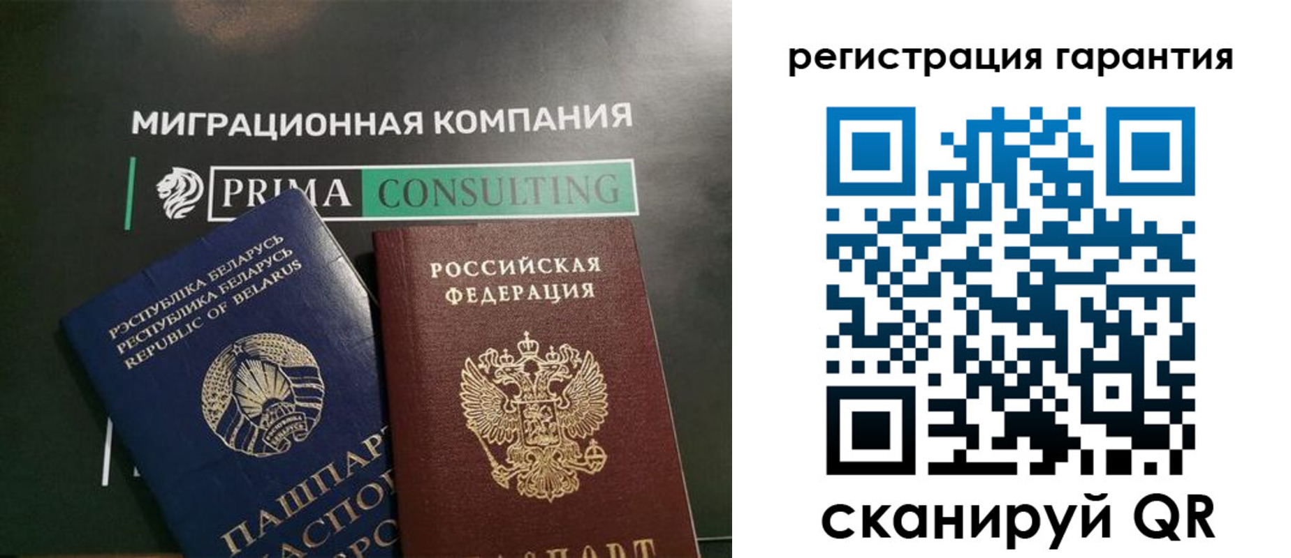 регистрация для школы в Топках